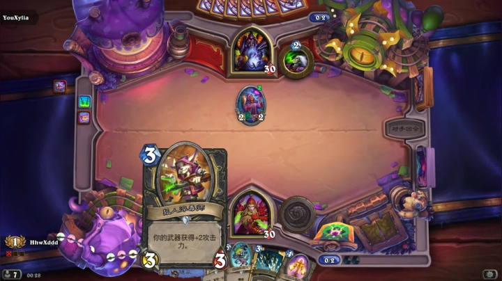 【2020-11-26 00点场】完蛋蛋蛋树：诶   嘿