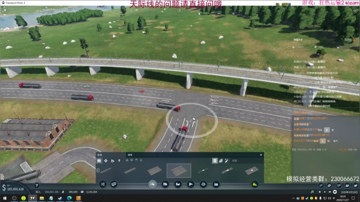 【2020-11-27 17点场】阿虎九月：瞎虎酱教你做个好市长FM109.3