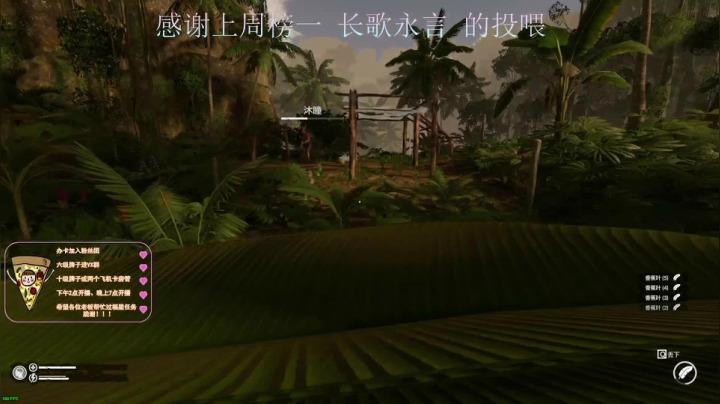 【2020-11-27 16点场】AI披萨：应该会快乐的直播间