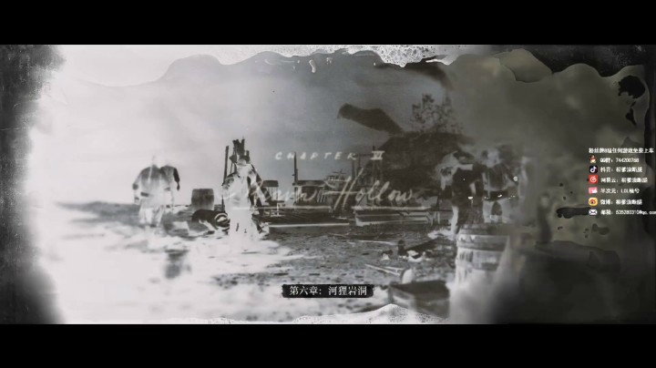 【荒野大镖客救赎】35.《第六章-河狸岩洞》最强肺痨患者拯救约翰
