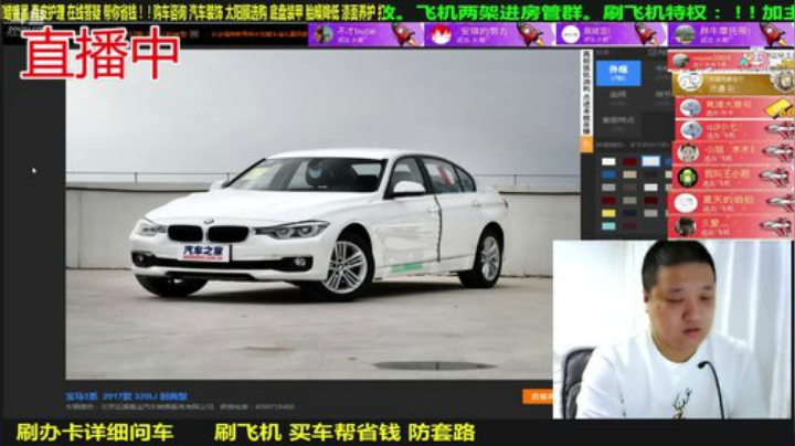 【汽车】九江008的精彩时刻 20201128 00点场