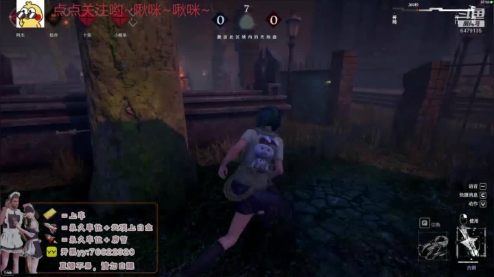 【2020-11-27 20点场】懒十柒：剥鳖达人懒十柒