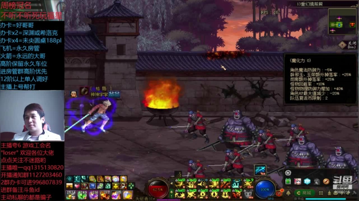 【DNF】卑微丶老猫的精彩时刻 20201126 14点场