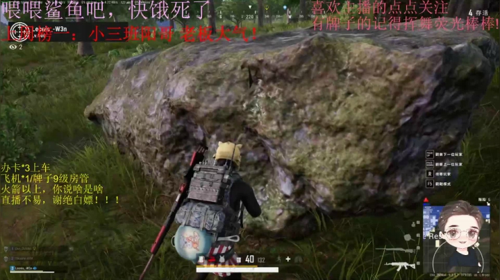 【2020-11-28 01点场】就是崔崔阿：火烈鸟：xdm回来晚了