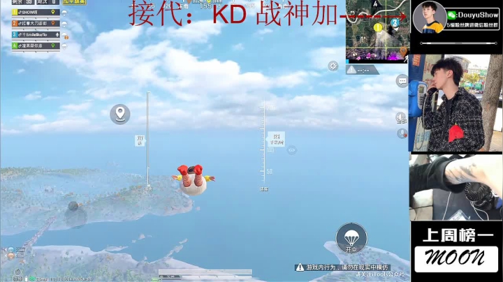 【2020-11-19 10点场】SHOW呀：二鱼翅礼物带粉上车