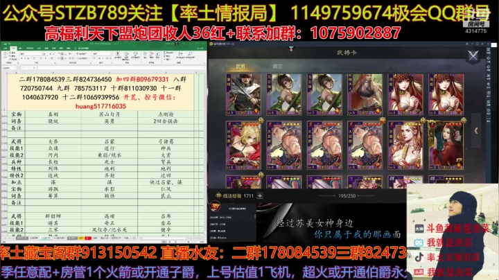 【2020-11-26 20点场】我就是泡菜：修仙模式，随意的放松下