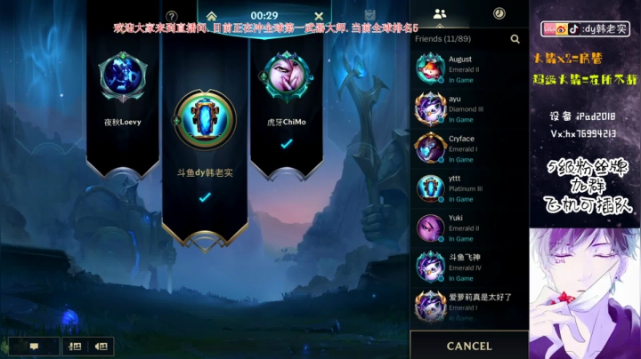 【2020-11-28 06点场】DY韩老实：世界第一武器大师（冲刺中）