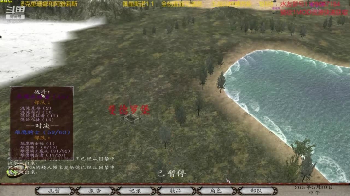 【2020-11-25 14点场】鹰DDDDD：佩里斯诺1.1  精灵档