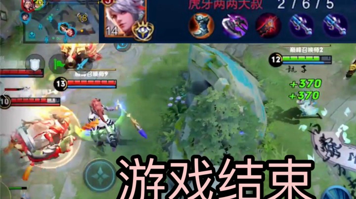 上官婉儿23312闪33直接起飞！爆打国服百里守约!!
