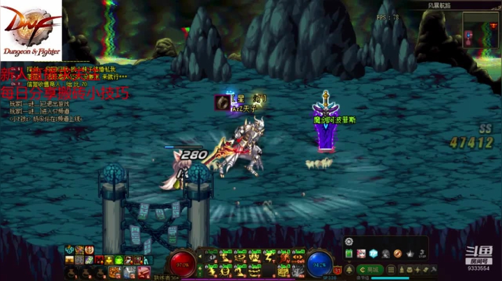 【2020-11-26 18点场】DNF久梦：搬砖教学   风暴走起