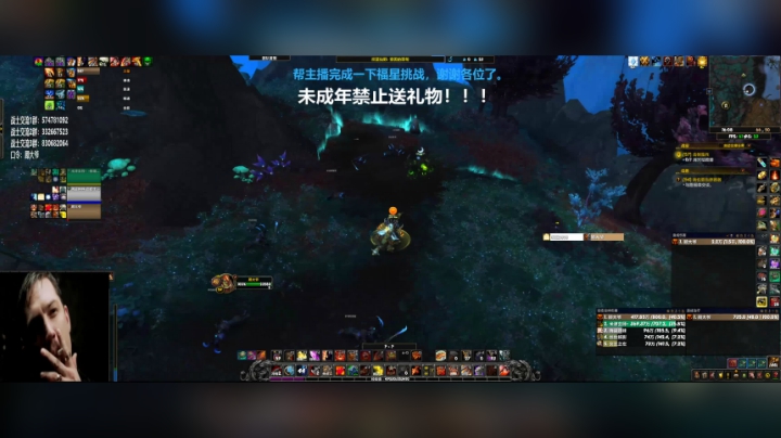 【2020-11-24 15点场】狂暴战顾大爷：狂暴战顾大爷-蓄势待发，战神们，冲！