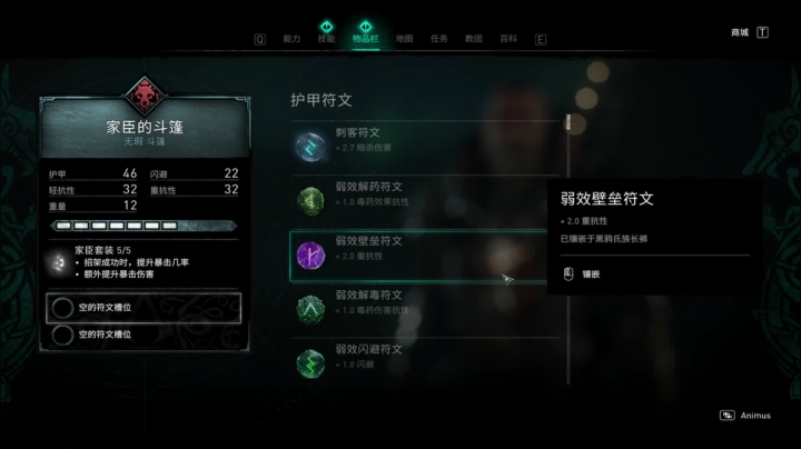 【2020-11-28 15点场】Dou逼杨：强迫症式清图开始