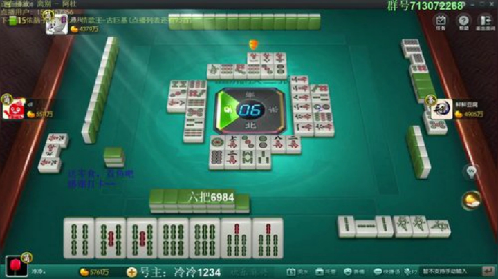 【欢乐麻将】靓旭的精彩时刻 20201128 09点场