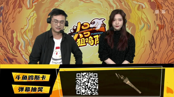 【2020-11-28 08点场】pubg活动：头号狙鸡队 第一周DAY2