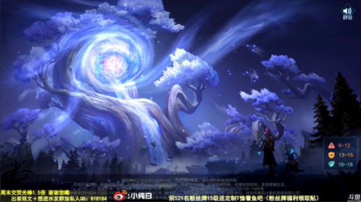 我在斗鱼看纯白直播王者荣耀
