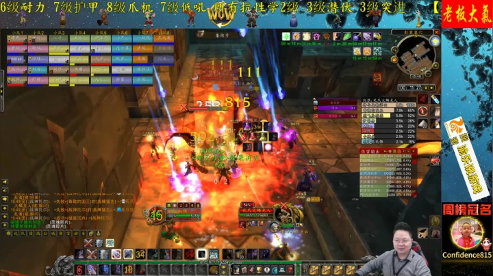 【2020-11-27 15点场】修一仙：高端娴熟的老玩具