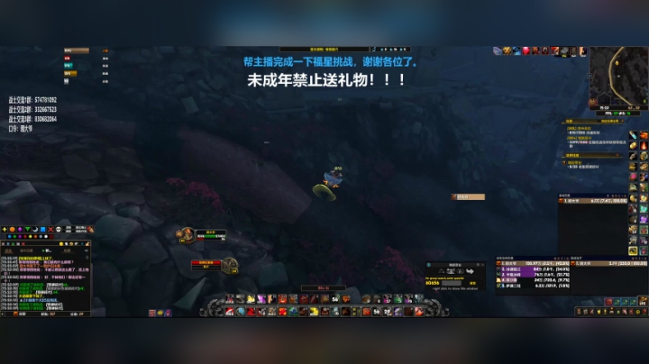【2020-11-28 14点场】狂暴战顾大爷：狂暴战顾大爷-狂暴战人柱力
