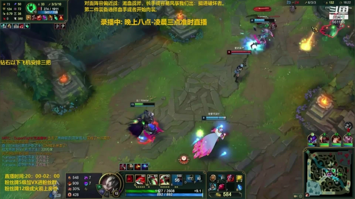 【2020-11-28 09点场】主播浩钦：轮播:诺手新装备教学,细的看不见