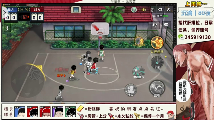 【2020-11-28 11点场】SpL丶赞gg：【赞gg】幻术篮球：伊邪那岐