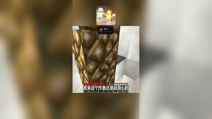 我的世界无限循环楼梯跑酷