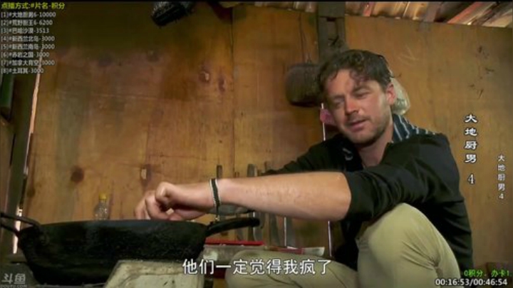 【科普】酷炫你你你的精彩时刻 20201128 21点场