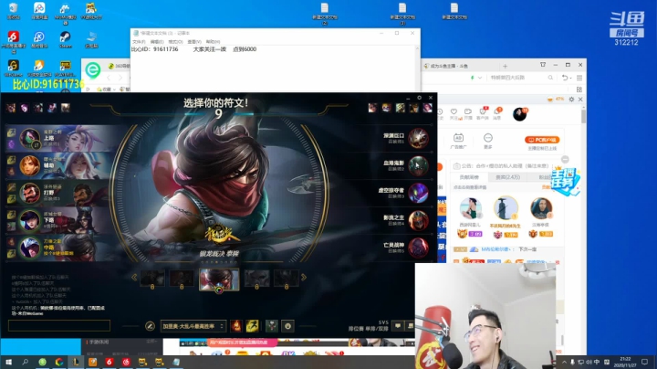 【2020-11-27 20点场】智勋勋勋勋：找比心小姐姐打游戏！