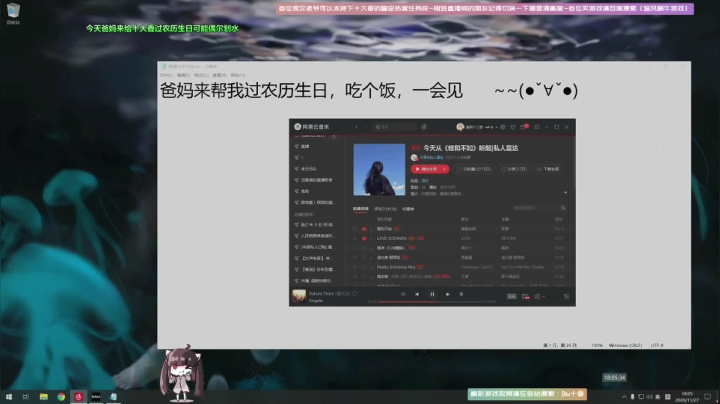 【2020-11-27 17点场】Biu十香：【斗鱼第一画质】使命召唤战区~香香的一天