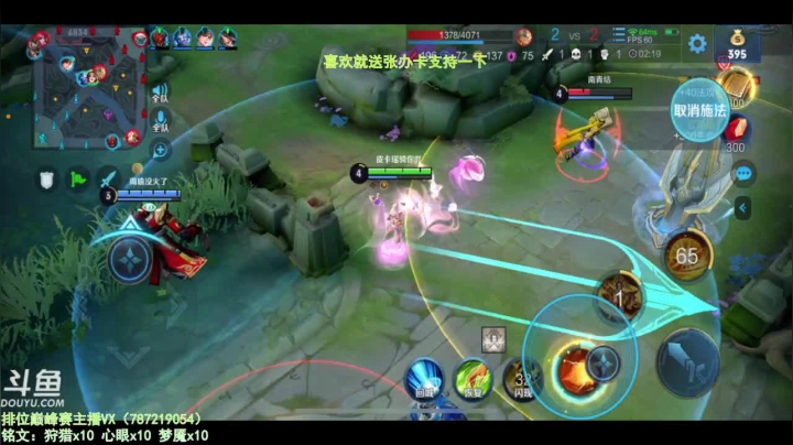 【2020-11-28 12点场】渝万丶墨大郎：世界第一武则天