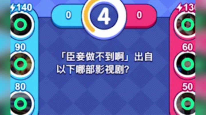 【小游戏】大家进来学习知识！