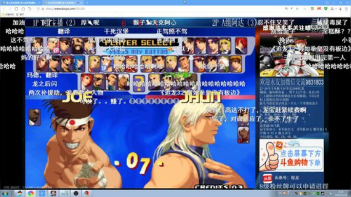 【格斗游戏】战神_河池VR的精彩时刻 20201128 00点场