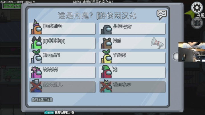 【2020-11-27 23点场】dudu4e嘟师傅：嘟师傅的深夜食堂|女粉的天堂