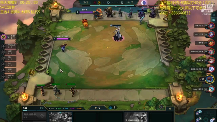 【2020-11-28 09点场】死亡轰炸DD：5王者号圆梦导师