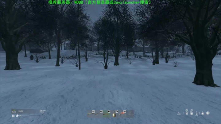 【2020-11-27 21点场】dayz韩爱东西：dayz(1.10新版更新试玩）