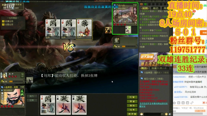 【2020-11-27 21点场】寒潺丶若霖：谁将烟焚散/散了纵横的牵绊