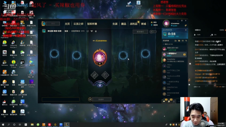 【2020-11-27 22点场】LUX梧桐细雨：拉克丝梧桐：装备更新拉克丝能起飞吗？