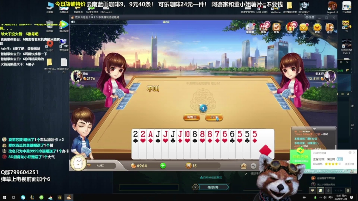 【2020-11-28 11点场】爷大干：小浣熊杂货店~峡谷上分！