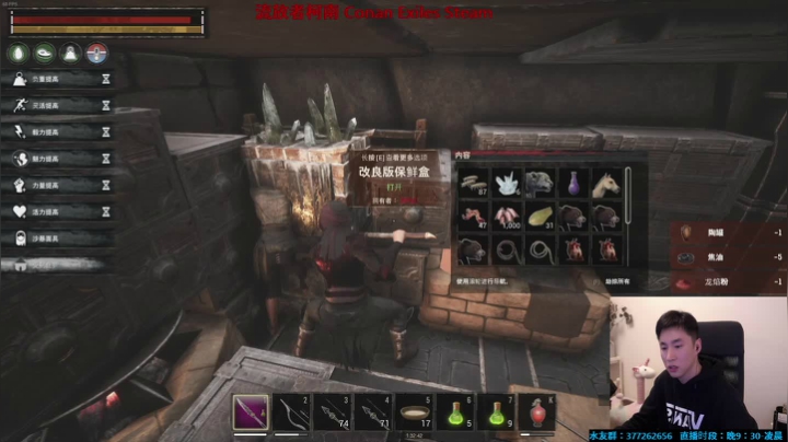 【2020-11-28 01点场】主播Se7en：Se7en：今晚9:30见~