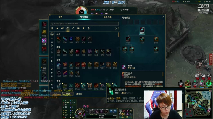 【2020-11-27 00点场】戏命师丶TT：TT：新版烬の万花筒。