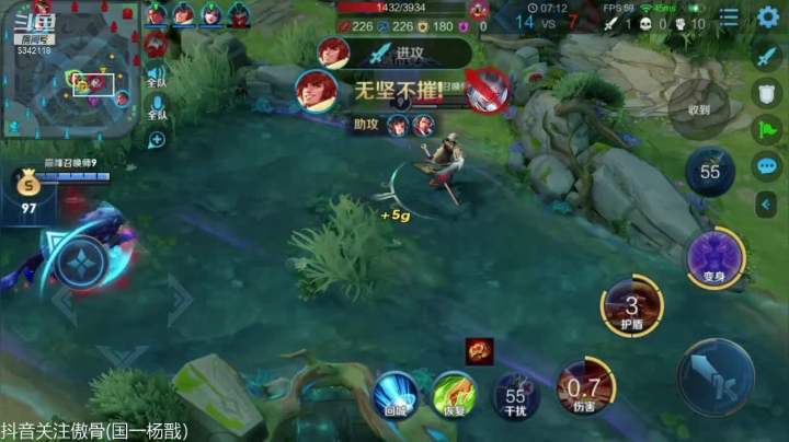 【2020-11-27 23点场】傲骨LB：能不能上一波大分！家人们