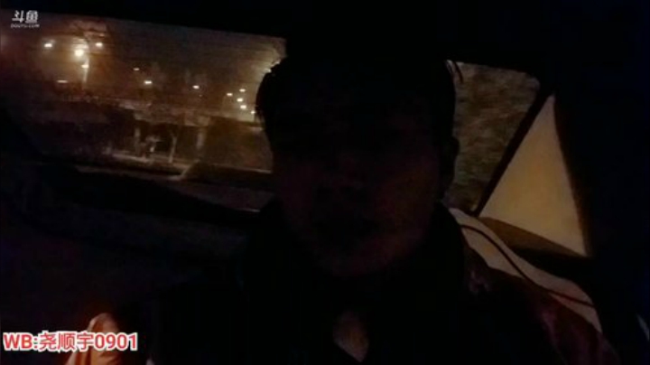 【户外】尧顺宇的精彩时刻 20201128 02点场