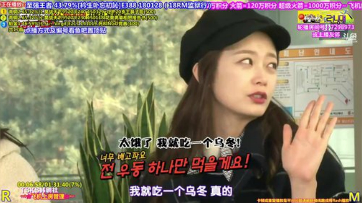 我在斗鱼看刘少丶7012直播一起看