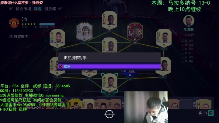 【2020-11-28 12点场】克里斯黄18：主播，红卡坎特第二周还好用吗？