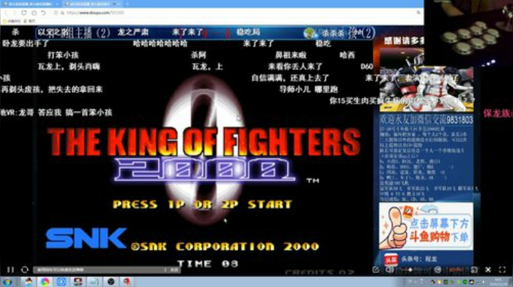 【格斗游戏】战神_河池VR的精彩时刻 20201128 00点场