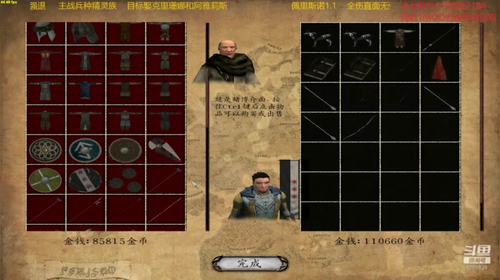 【2020-11-25 10点场】鹰DDDDD：佩里斯诺1.1  精灵档