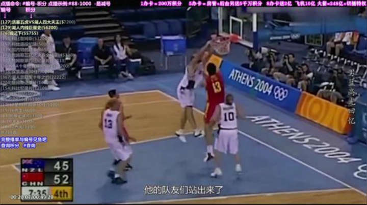 我在斗鱼看KB24丶黑曼巴直播一起看