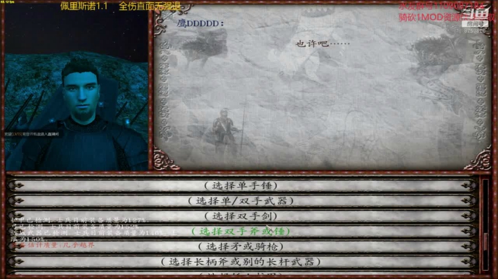 【2020-11-23 21点场】鹰DDDDD：佩里斯诺1.1