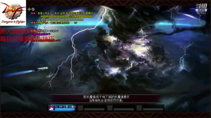 【2020-11-27 17点场】DNF久梦：搬砖教学   风暴走起