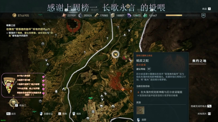 【2020-11-27 14点场】AI披萨：应该会快乐的直播间