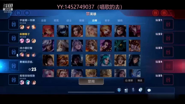 为什么这个主播能边撩人边打出16.0评分！惊了
