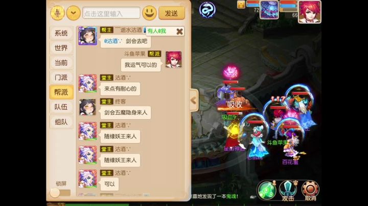 【2020-11-28 11点场】苹果神蛋蛋神：小菜鸡一个 可帮人看号 免费礼物走一走